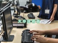 学部・学科・コース情報