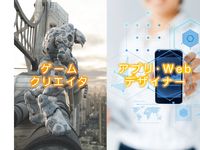 学部・学科・コース情報