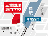 施設・設備のポイント 写真1