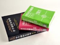 学部・学科・コース情報
