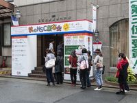 名古屋製菓専門学校フォトギャラリー3