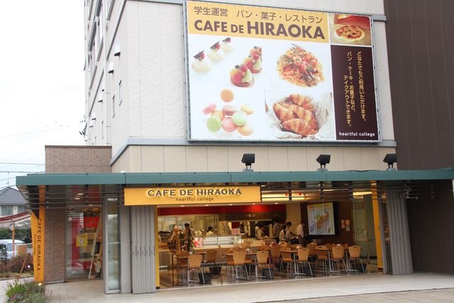 施設・設備のポイント 写真2