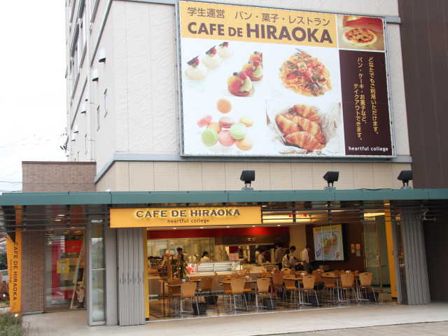 施設・設備のポイント 写真1