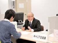 就職サポート1の写真