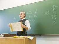 人文社会学科学部・学科・コース情報