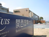 施設・設備のポイント 写真2