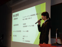 学部・学科・コース情報