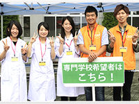 東北文化学園専門学校フォトギャラリー3