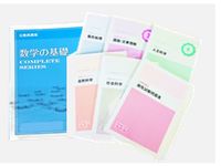 施設・設備のポイント3
