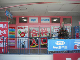 school_main_pic