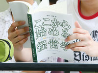 学部・学科・コース情報