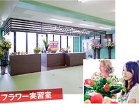 施設・設備のポイント 写真2