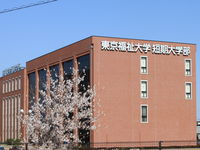 school