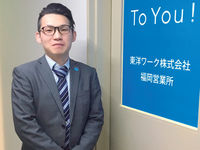 先輩