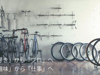 施設・設備のポイント1