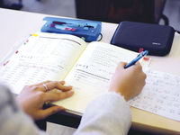 学部・学科・コース情報