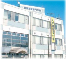 施設・設備のポイント 写真3