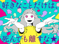 school
