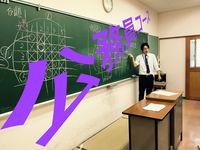 無料体験授業 ※本校HPで詳細を確認してお申し込みくださいの画像