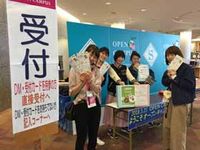 オープンキャンパス2019の画像