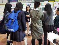 短期大学限定 ミニオープンキャンパスの画像