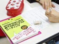 注目のカリキュラム