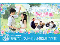 2019年度 夏まつりイベントの画像