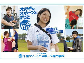 school_main_pic