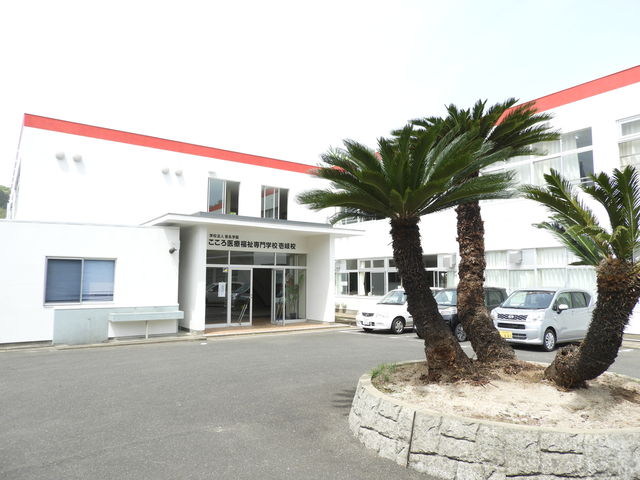 こころ医療福祉専門学校 壱岐校
