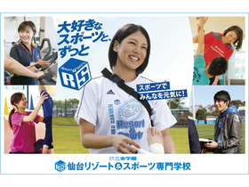 school_main_pic