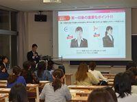 就職サポート2の写真