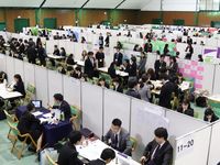 就職サポート1の写真