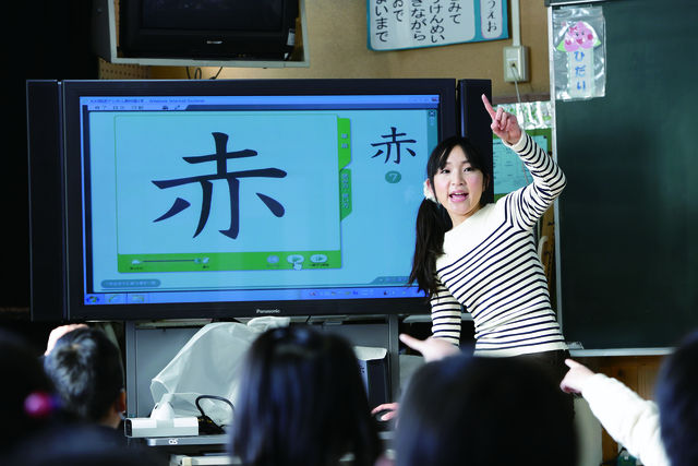 教育学部 子どもがわかる　社会がわかる　自分がわかる