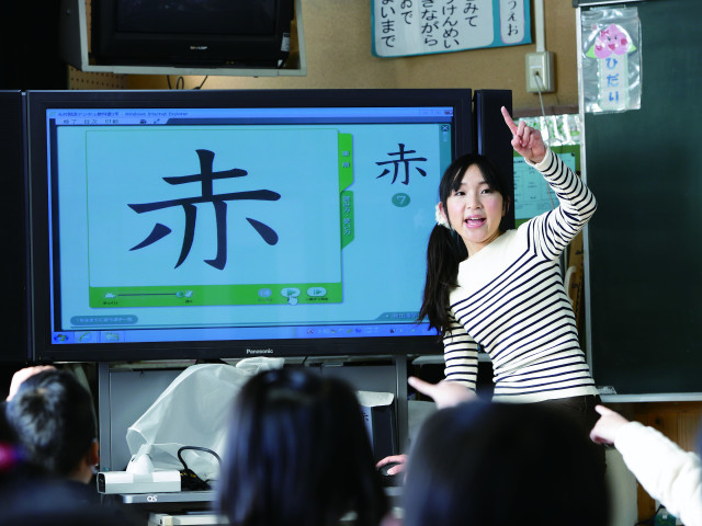 教育学部 子どもがわかる　社会がわかる　自分がわかる