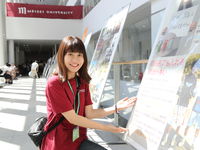 明星大学オープンキャンパス2019の画像