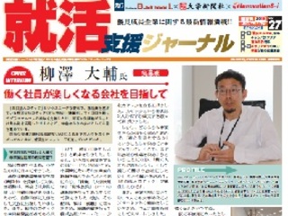 注目のカリキュラム