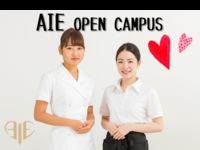 11/16(土)選べる体験授業♥【エステ】OR【ブライダル】の画像