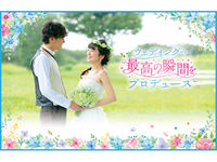 2020年度 外部結婚式場イベント ウェディングパーティーの画像