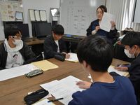 就職サポート1の写真
