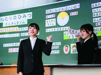 学部・学科・コース情報