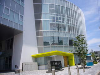 同朋大学 オープンキャンパスの画像