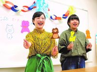 学部・学科・コース情報
