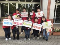 秋のオープンキャンパス【全学部、横浜・金沢八景キャンパスで開催】の画像