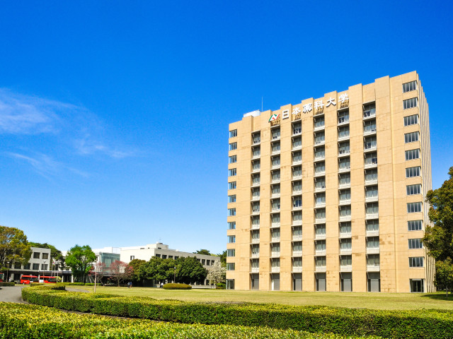 日本薬科大学
