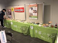 学部・学科・コース情報
