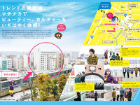 専門学校 明日香美容文化専門大学校の学校情報 学校からのニュース オープンキャンパス 奨学金 資料請求など 進路ナビ