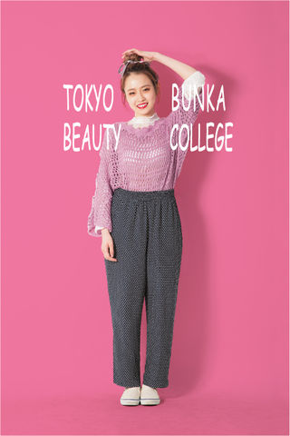 東京文化美容専門学校