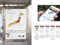 空間体験デザイナー専攻学部・学科・コース情報