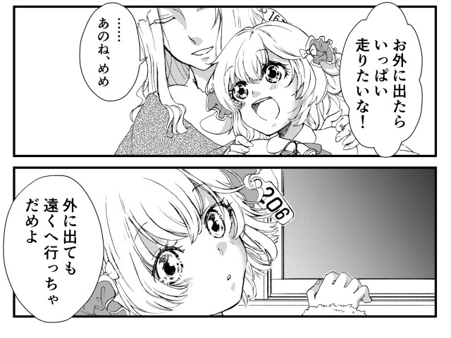 マンガ・イラスト・ノベルワールド（クリエーティブデザイン科） マンガ専攻 マンガ専攻