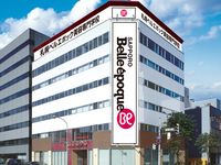 施設・設備のポイント 写真1